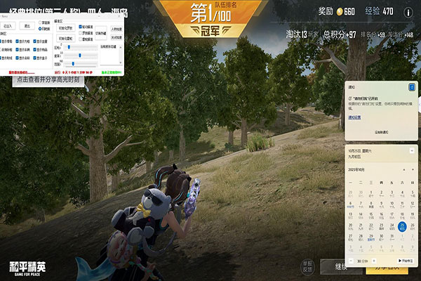 CF怎么解封外挂号软件效果